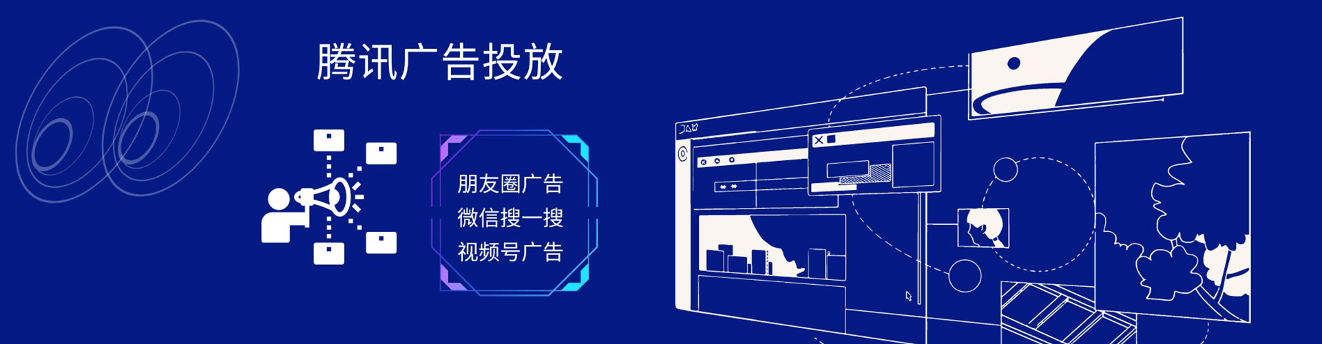 紫阳信息流代运营