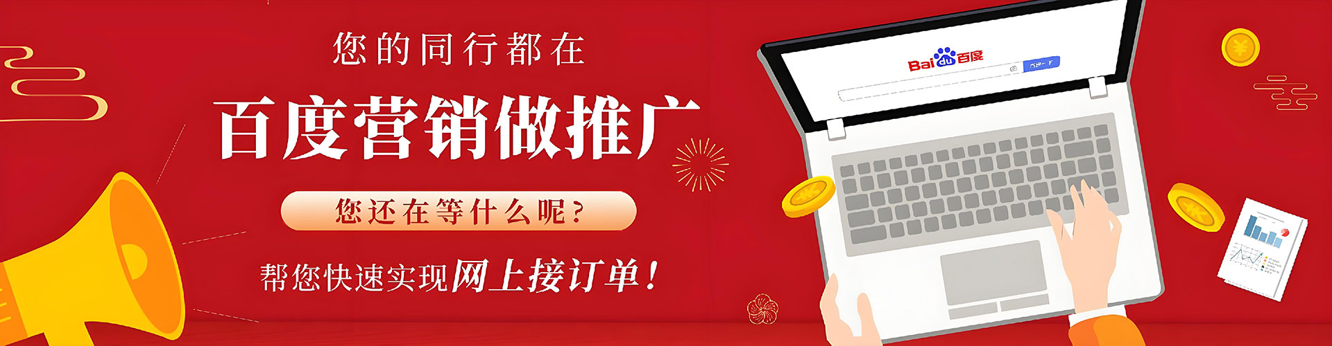 紫阳sem托管